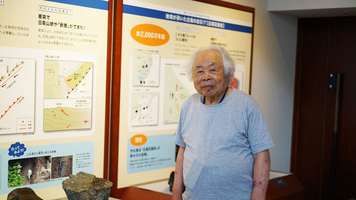 北海道の達人本吉春雄